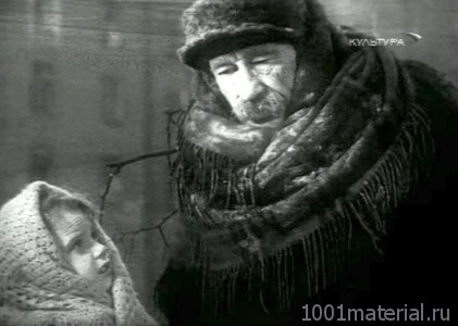 История фильма «Жила-была девочка» (1944)