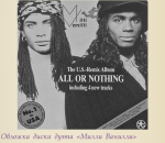 «Милли ванилли» – дуэт, не умевший петь () «Милли ванилли» – дуэт, не умевший петь