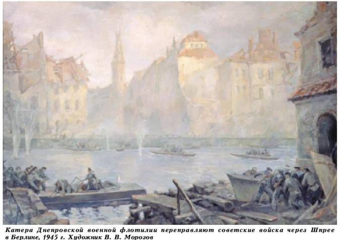 Огненные реки катеров ПГ () Огненные реки катеров ПГ