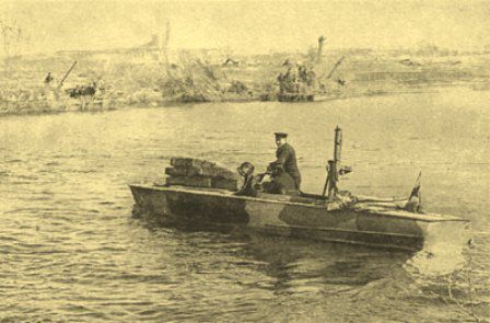 Огненные реки катеров ПГ () Огненные реки катеров ПГ