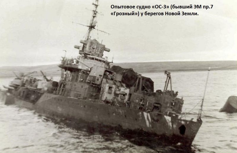 Первые морские атомные испытания на Новой Земле () Первые морские атомные испытания на Новой Земле