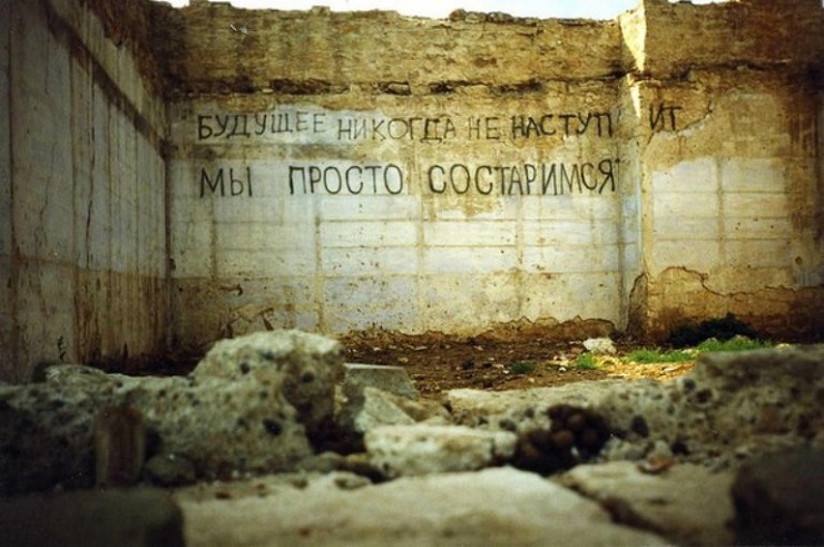 Смена поколения власти в России произойдёт в начале 2020-х () Смена поколения власти в России произойдёт в начале 2020-х