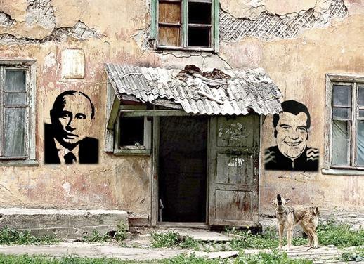 Смена поколения власти в России произойдёт в начале 2020-х () Смена поколения власти в России произойдёт в начале 2020-х