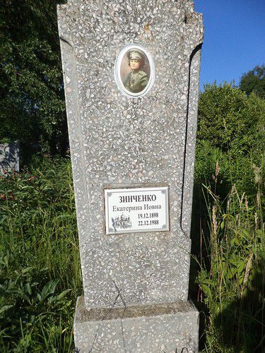 Тайна девушки с крестом () Тайна девушки с крестом