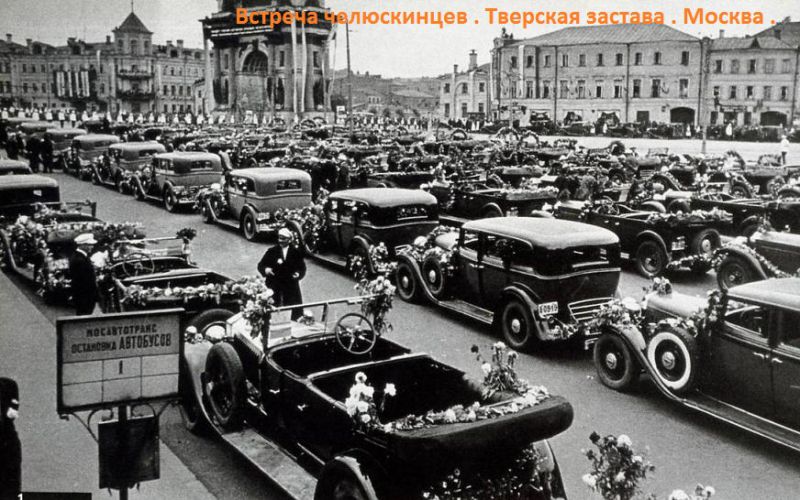 Трагедия, ставшая триумфом Трагедия, ставшая триумфом