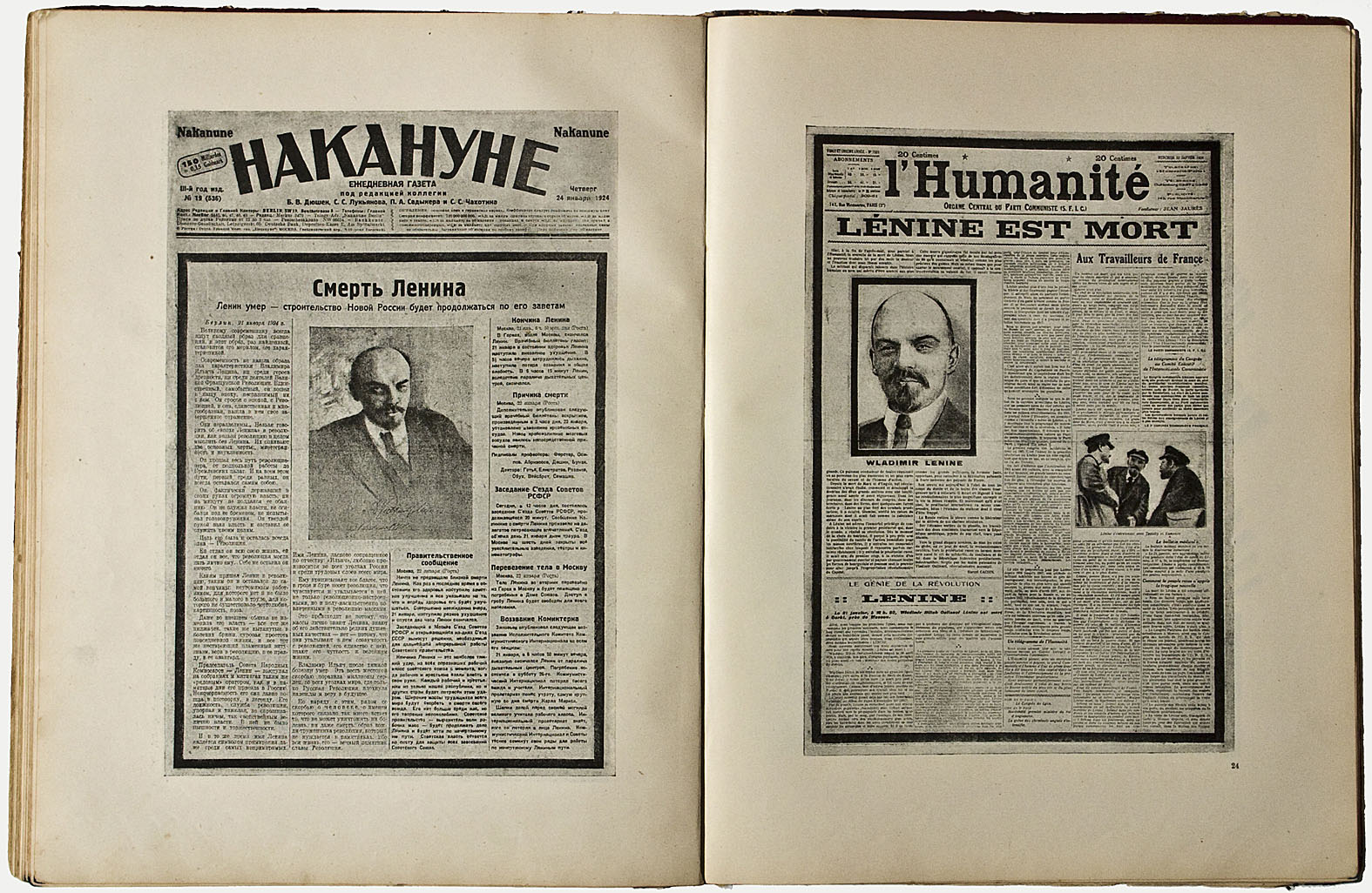 В начале великого мифа () В начале великого мифа