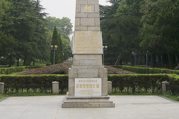 В небе Поднебесной