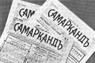 Виктор Федоров – воздушный герой России и Франции