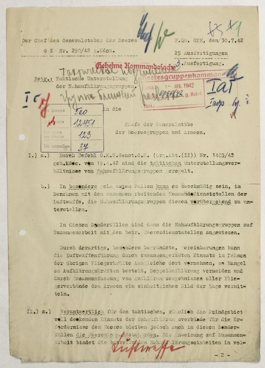 ВОИНА ИНТЕЛЛЕКТОВ () ВОИНА ИНТЕЛЛЕКТОВ