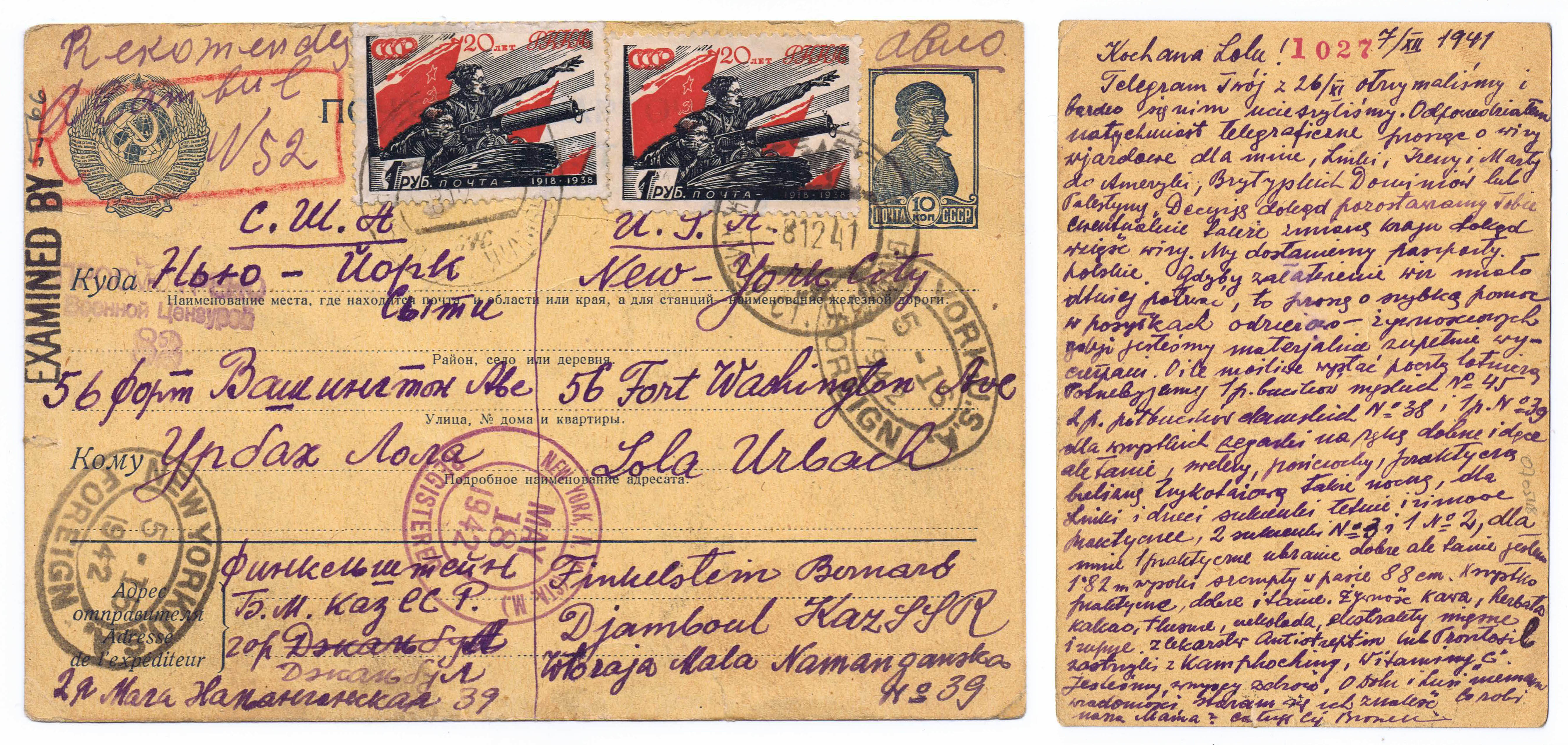 Жертва века… () Жертва века…