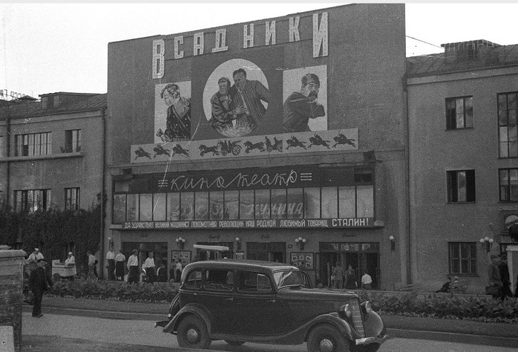 14 дней норвежской писательницы Унсет в Москве 1940 года () 14 дней норвежской писательницы Унсет в Москве 1940 года