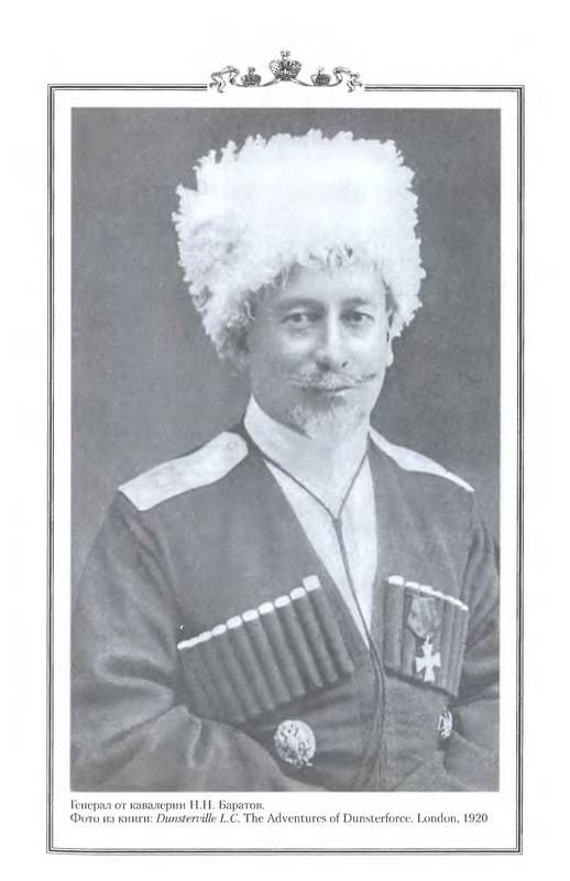 Алашкертская операция