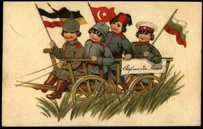 Братушки () Братушки