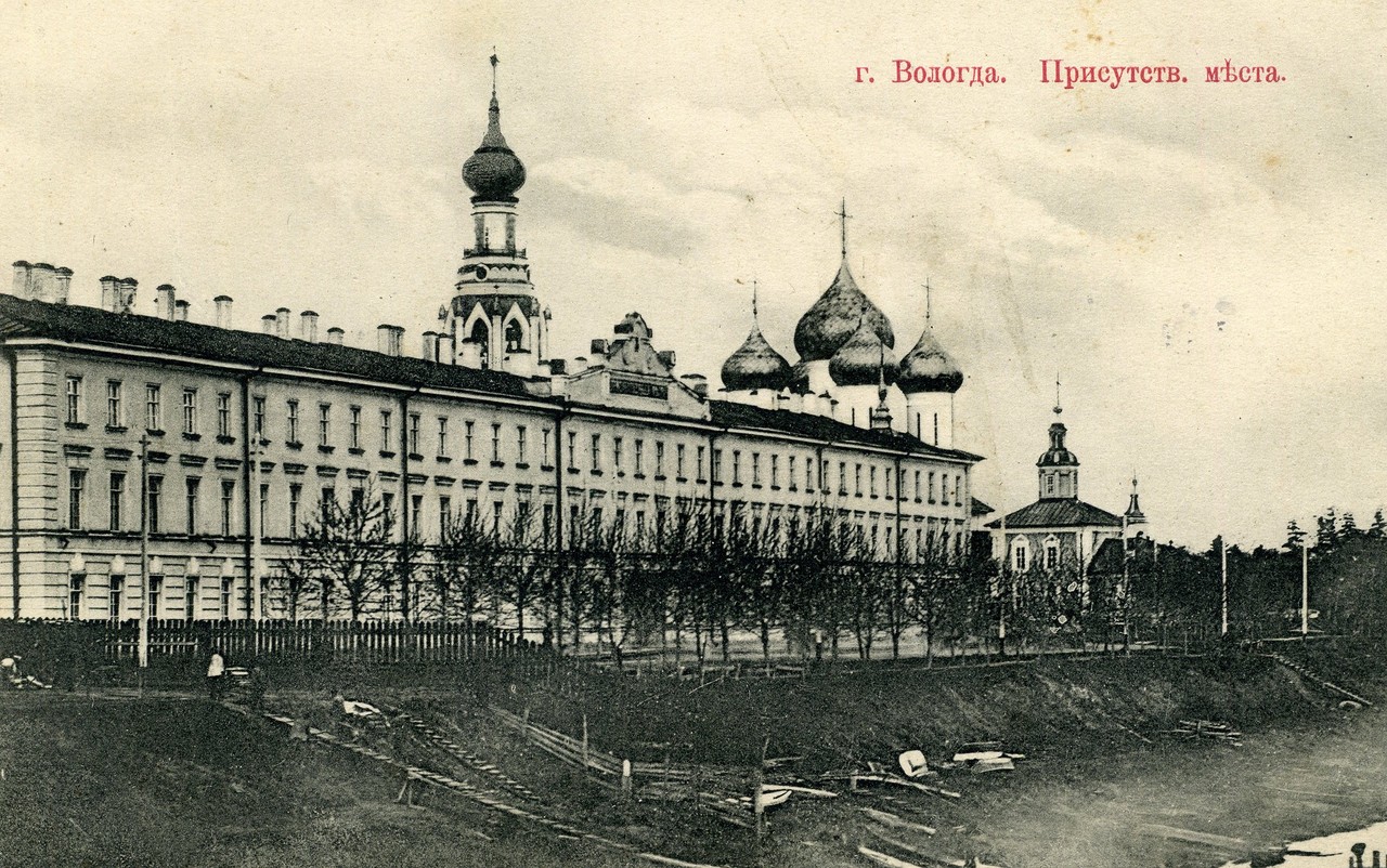 Дореволюционные фотографии Вологды