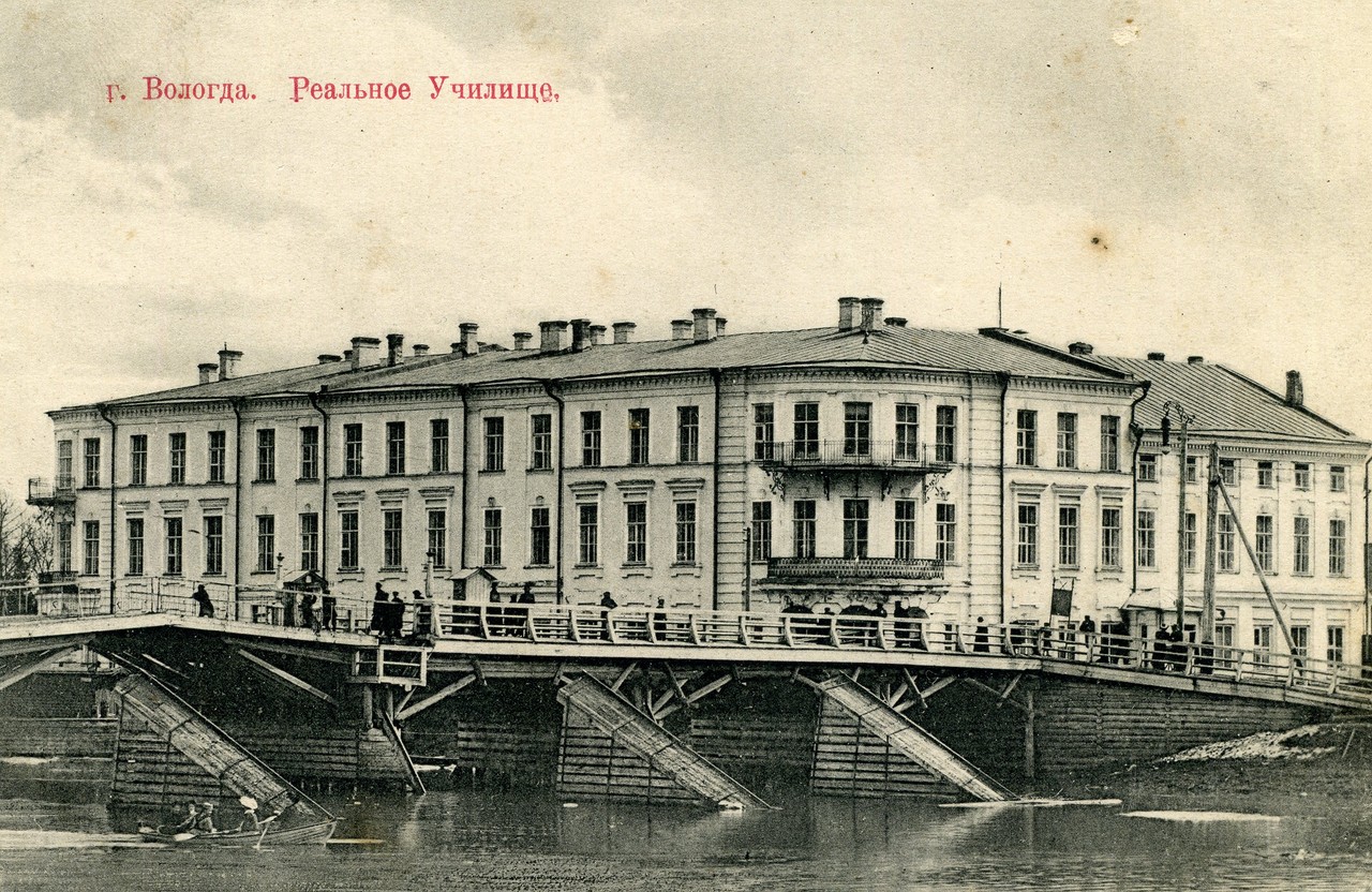 Дореволюционные фотографии Вологды
