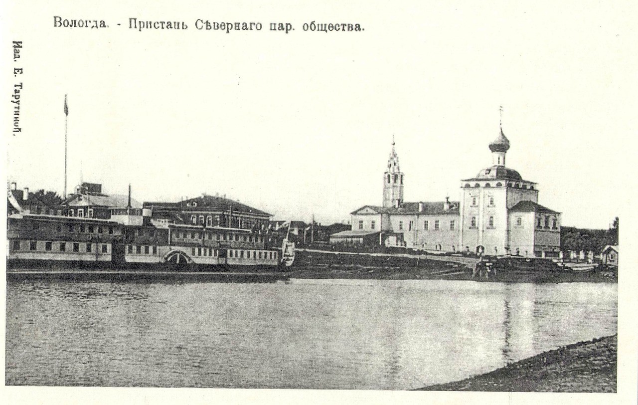 Дореволюционные фотографии Вологды