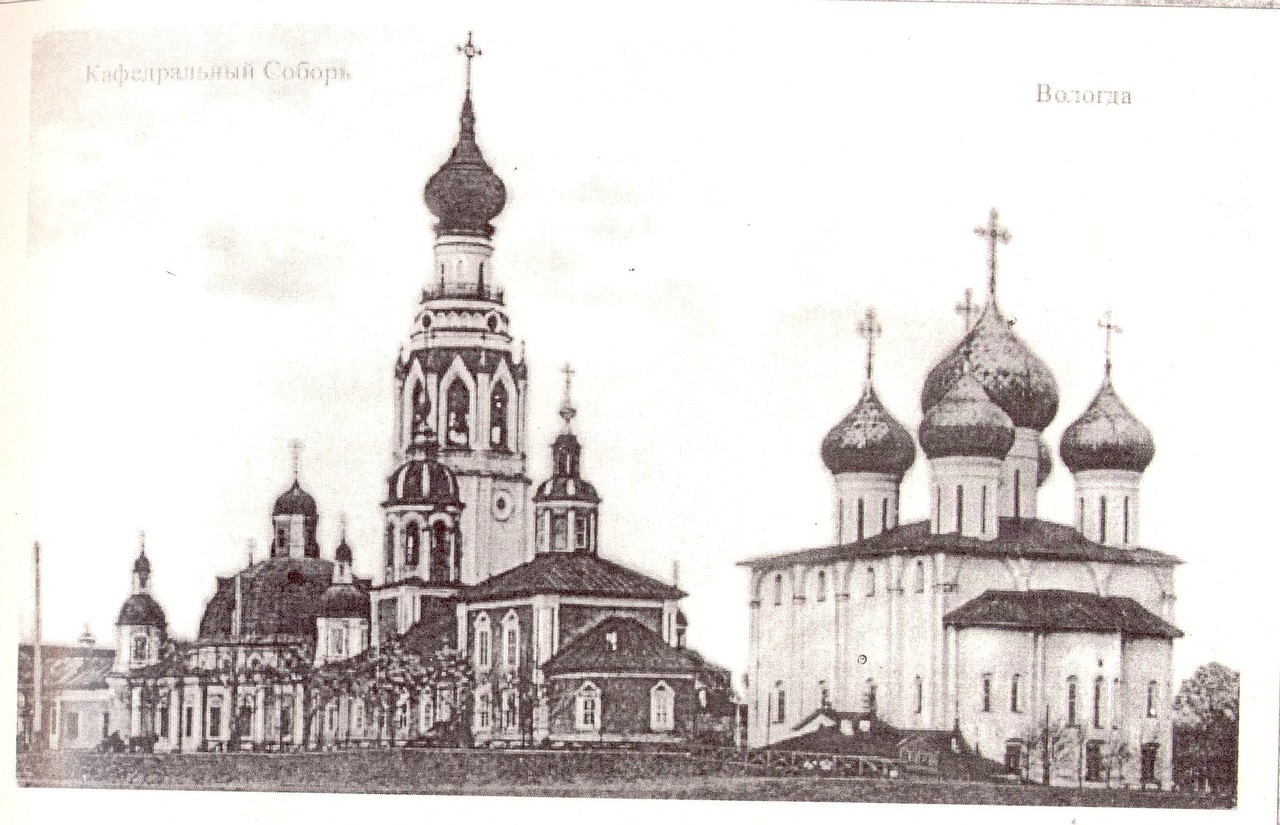 Дореволюционные фотографии Вологды
