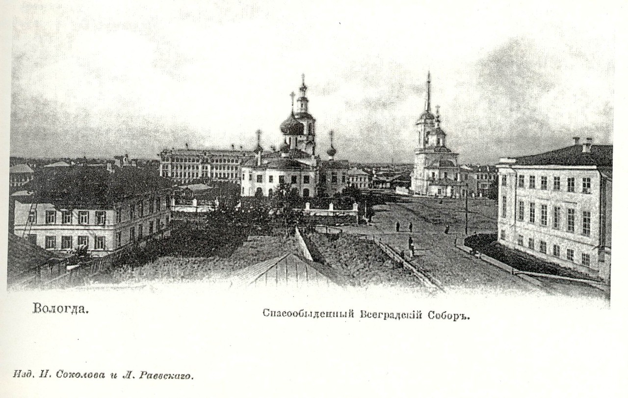 Дореволюционные фотографии Вологды