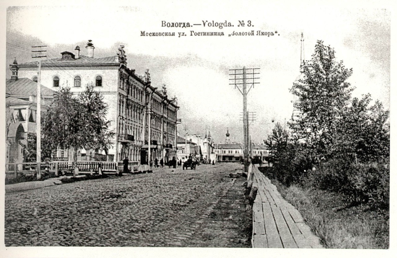 Дореволюционные фотографии Вологды