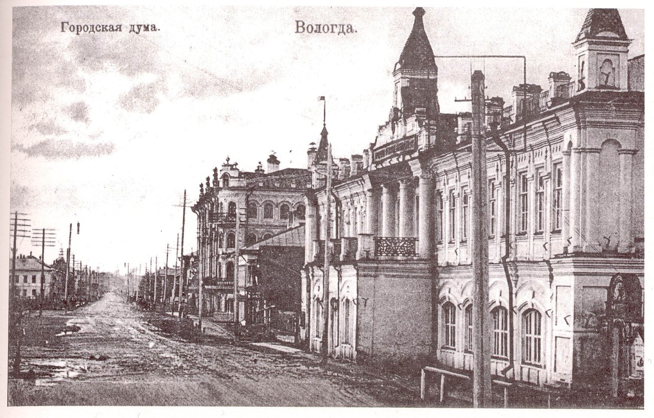 Дореволюционные фотографии Вологды