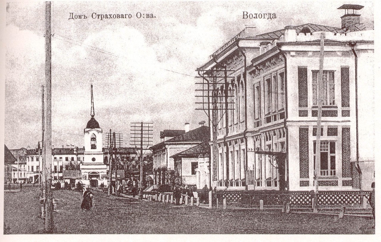 Дореволюционные фотографии Вологды