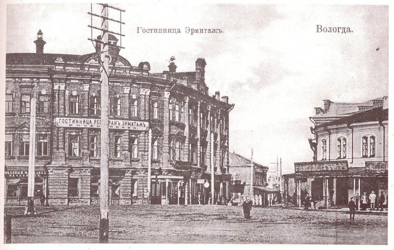 Дореволюционные фотографии Вологды