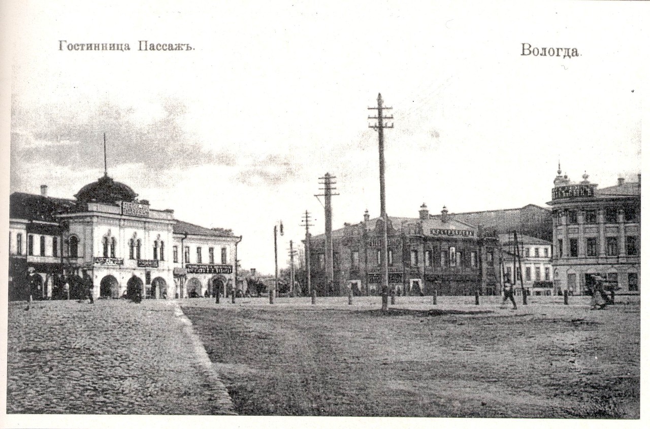 Дореволюционные фотографии Вологды