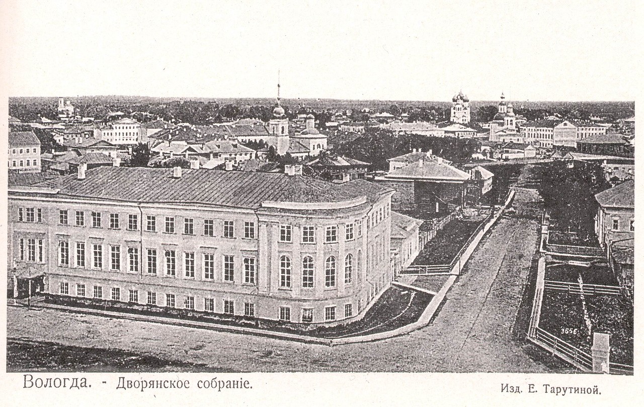Дореволюционные фотографии Вологды