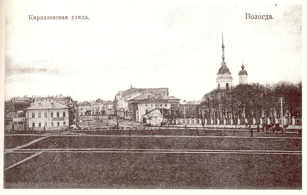 Дореволюционные фотографии Вологды