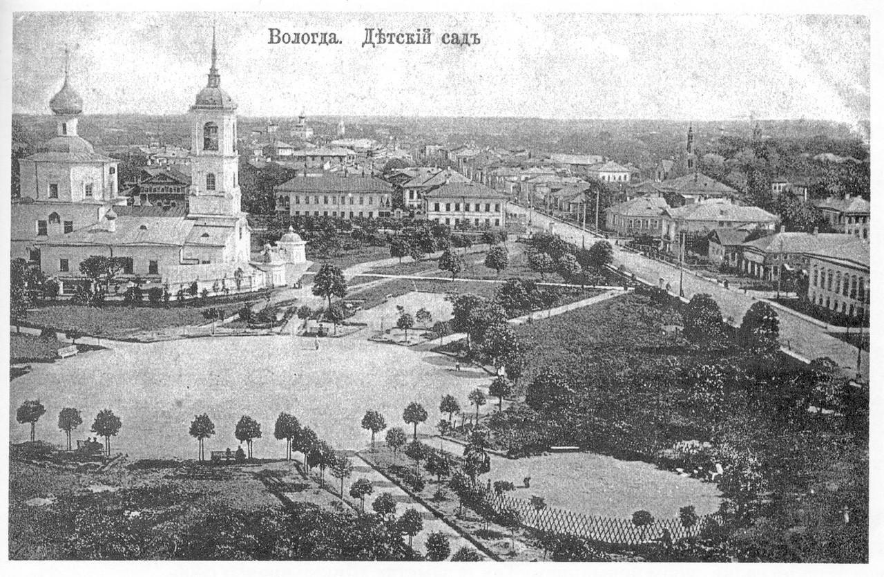 Дореволюционные фотографии Вологды