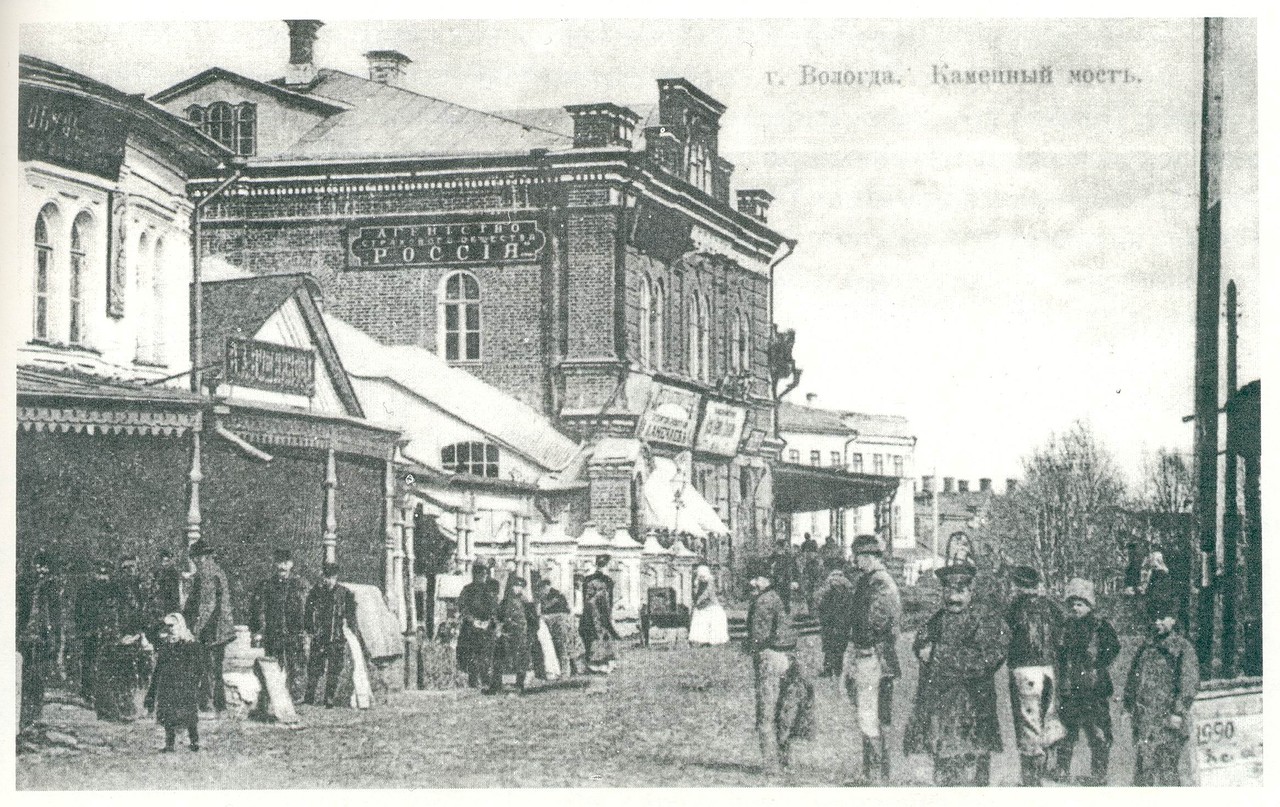 Дореволюционные фотографии Вологды