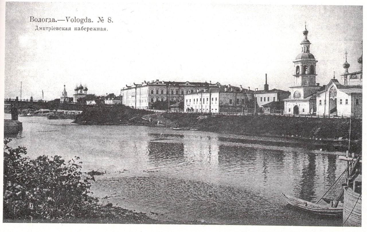 Дореволюционные фотографии Вологды