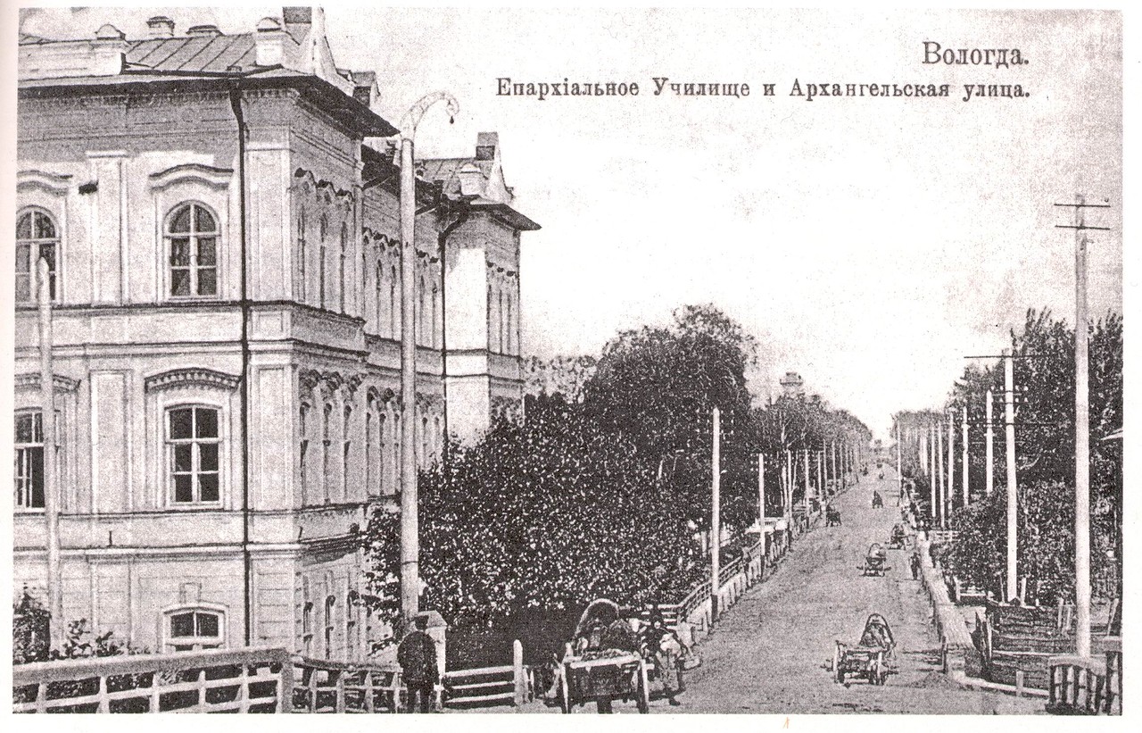 Дореволюционные фотографии Вологды
