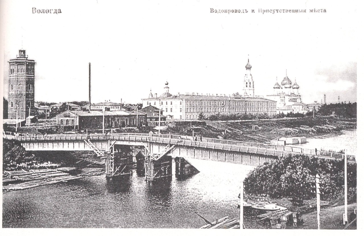 Дореволюционные фотографии Вологды