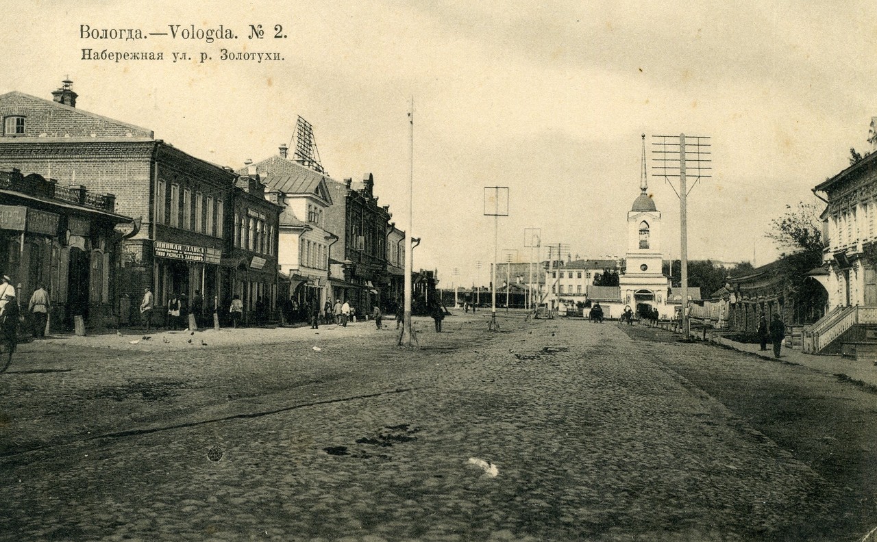 Дореволюционные фотографии Вологды