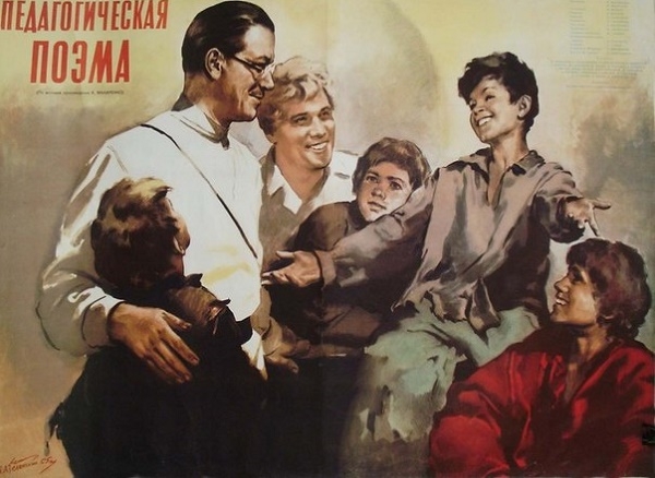 Филосемитизм советского воспитателя Макаренко () Филосемитизм советского воспитателя Макаренко