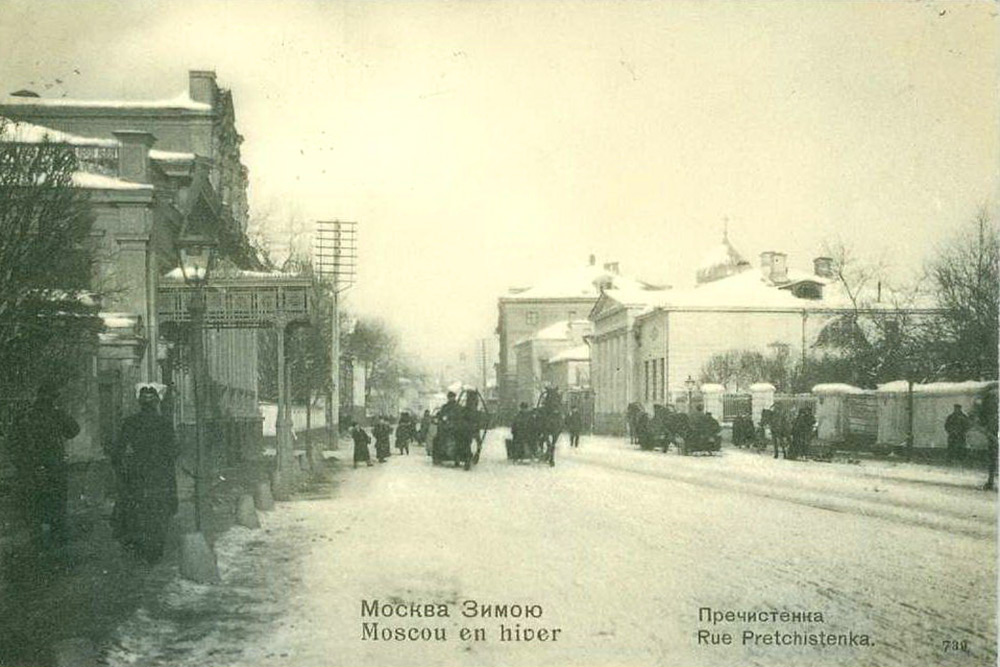 Улица Пречистенка, Москва (1904)