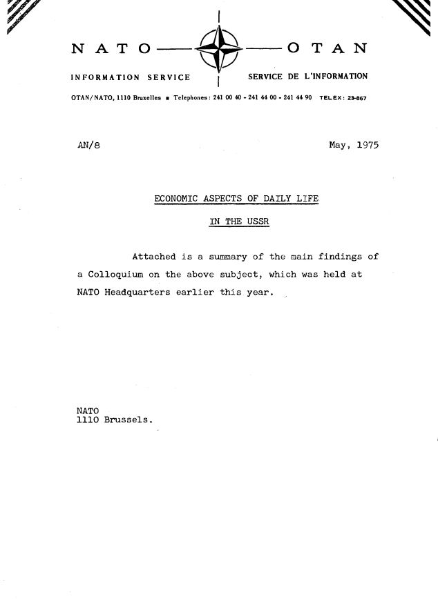Экономические аспекты повседневной жизни в СССР. Доклад НАТО 1975 г. () Экономические аспекты повседневной жизни в СССР. Доклад НАТО 1975 г.