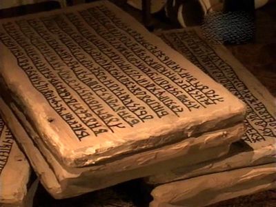 Какие книги хранят сокровенное знание? () Какие книги хранят сокровенное знание?