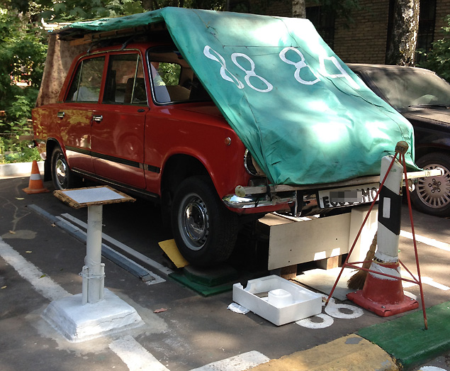 «Копейке» опять 45