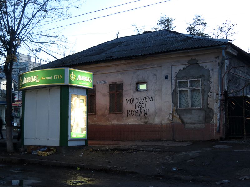 Молдавская независимость: 24 года политической неопределённости