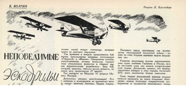 Наследие врага () Наследие врага