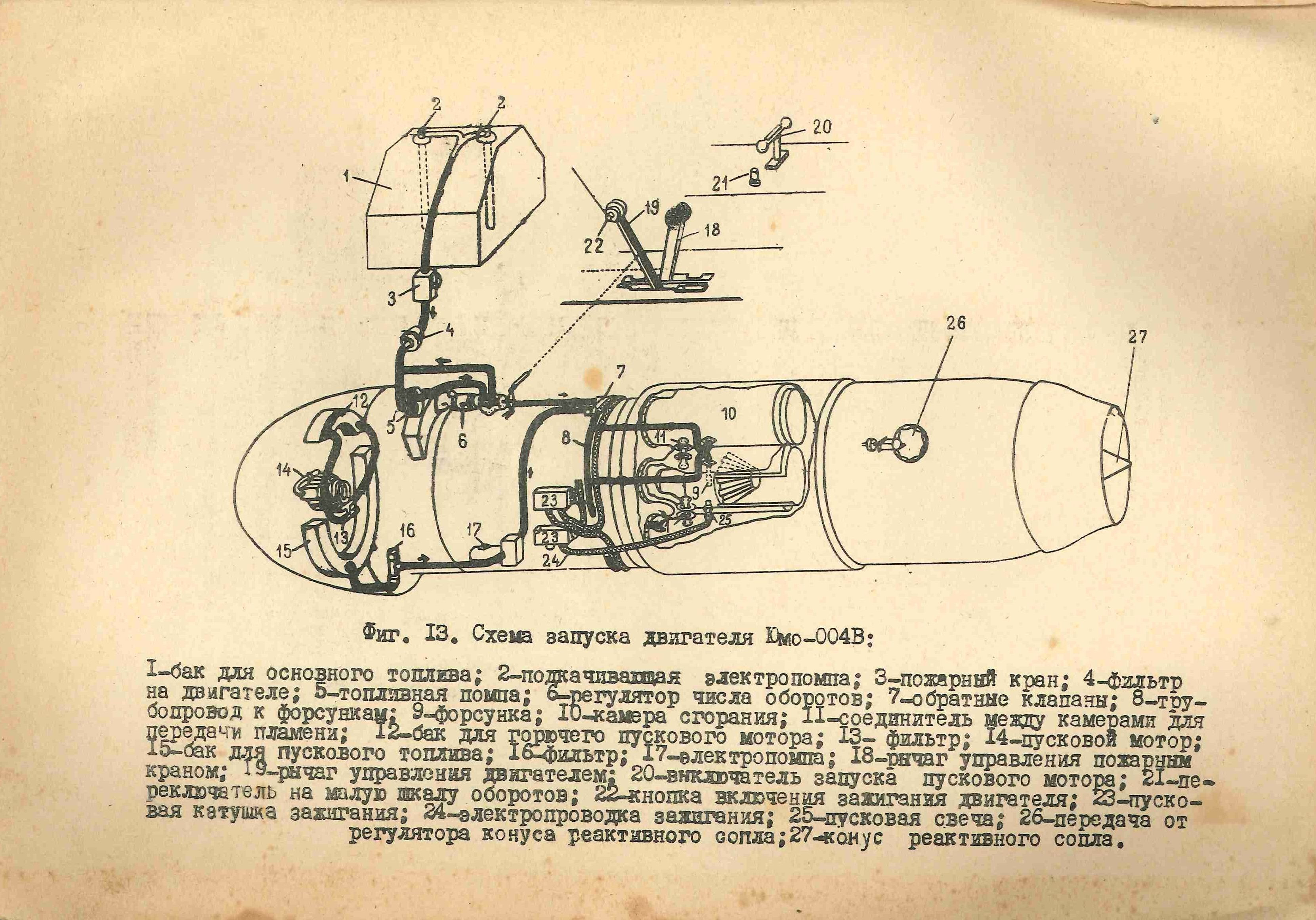 Наследие врага () Наследие врага
