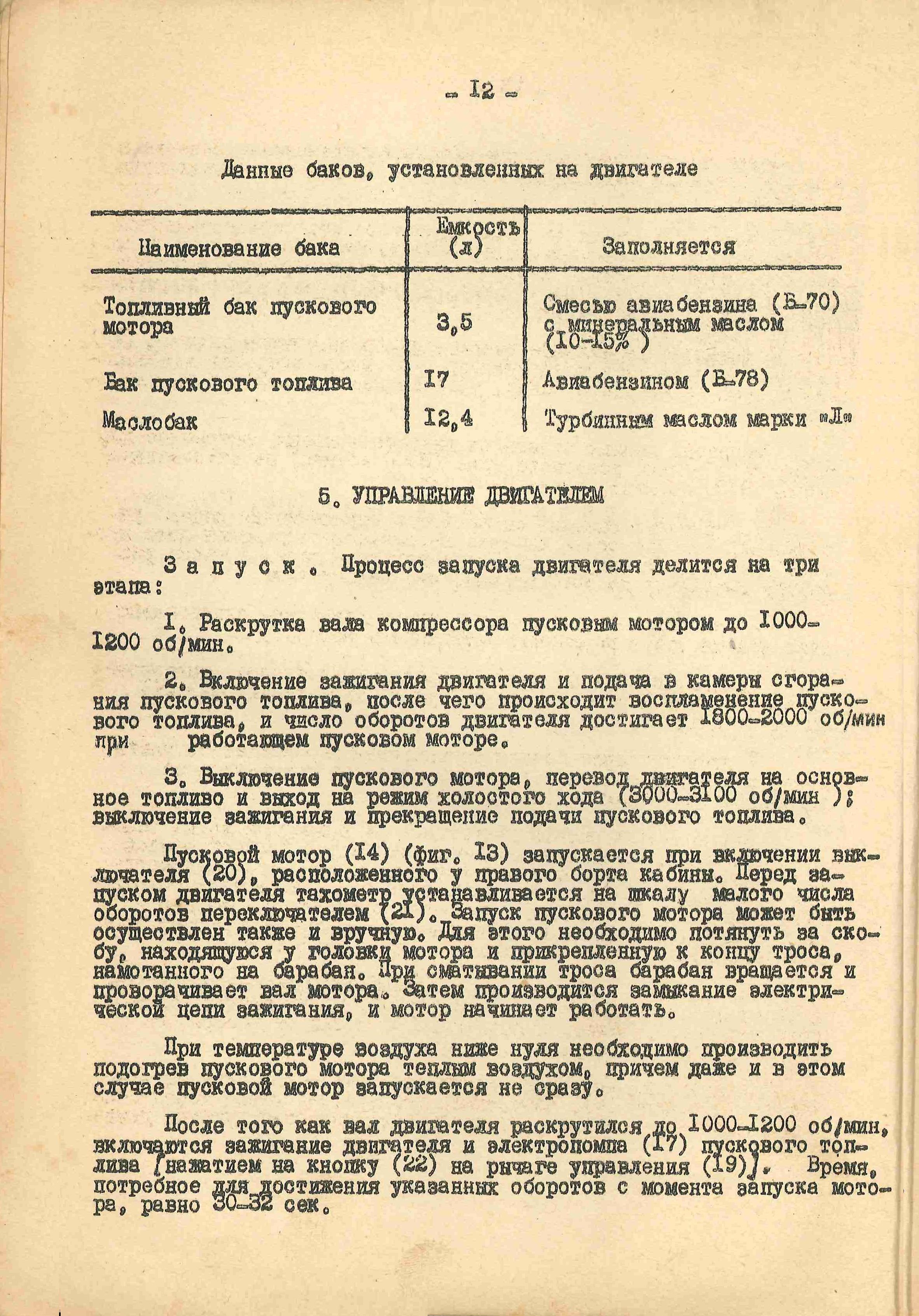 Наследие врага () Наследие врага