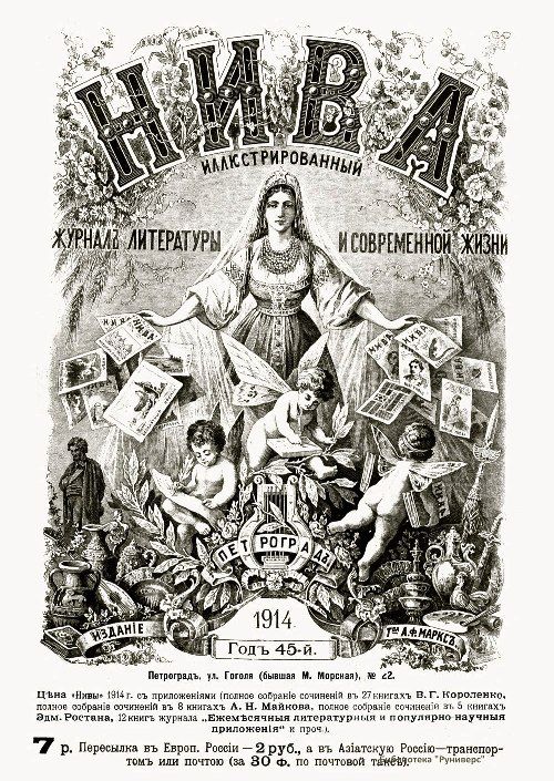 «Навеки прославлено будет имя рядового николая алексеева» () «Навеки прославлено будет имя рядового николая алексеева»