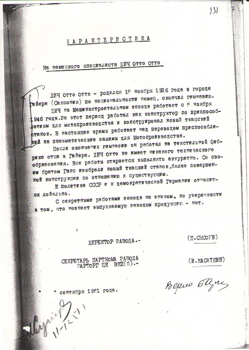 Немецкие специалисты в Ижевске (1946-1952 гг.) () Немецкие специалисты в Ижевске (1946-1952 гг.)