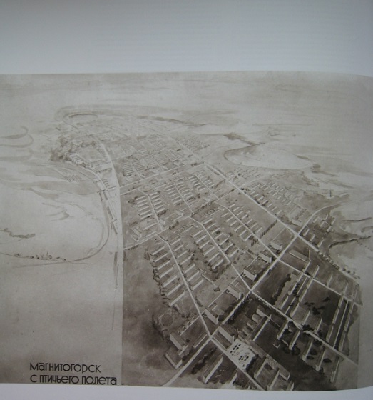 Немецкий архитектор Май и жилищная программа СССР в 1930-е () Немецкий архитектор Май и жилищная программа СССР в 1930-е