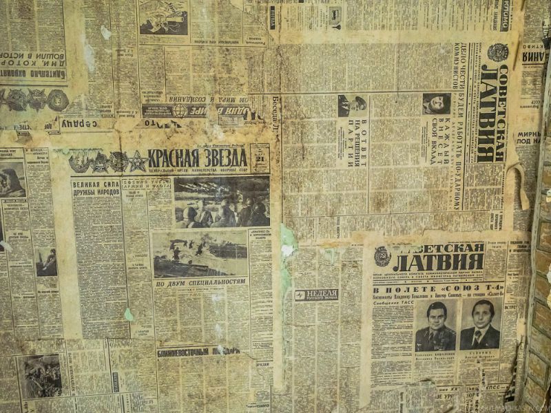 Неразгаданная тайна советской разведки () Неразгаданная тайна советской разведки