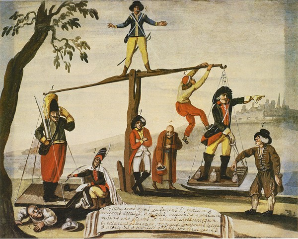 «Офирия»: русский масонский идеал «новой России» () «Офирия»: русский масонский идеал «новой России»