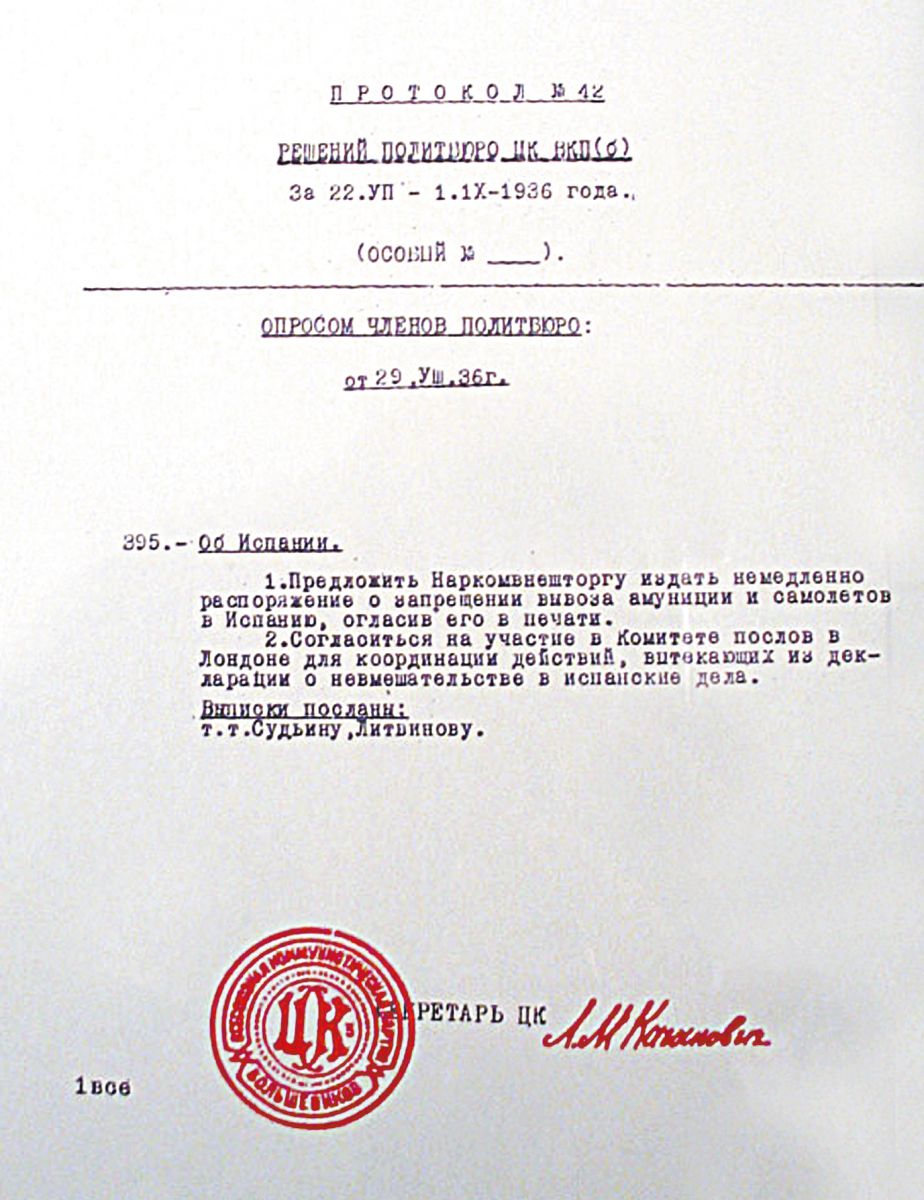 Операция «х»: испанский вариант сталина